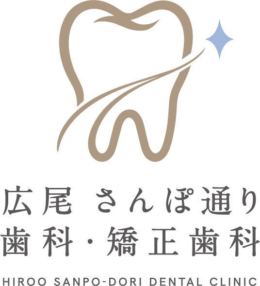 広尾さんぽ通り歯科・矯正歯科